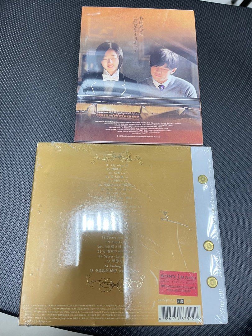 BMG 博德曼音樂舊版CD：全新絕版收藏品）Jay Chou 周杰倫| 詹宇豪