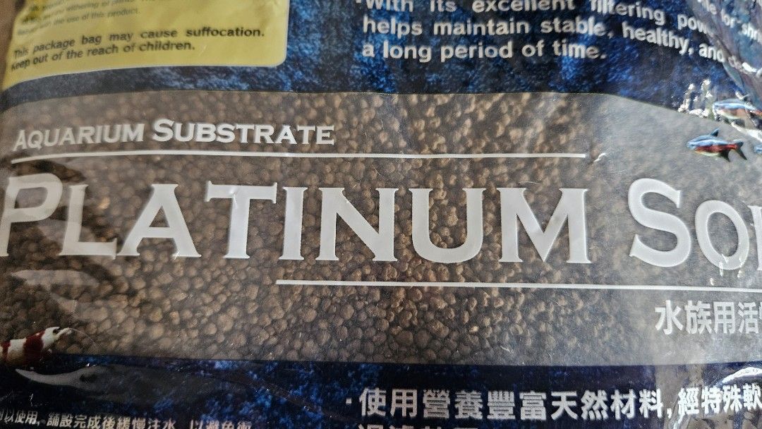Jun Platinum Soil Aquarium Substrate Plant Soil, Pet Supplies, Homes & Other Pet Accessories on