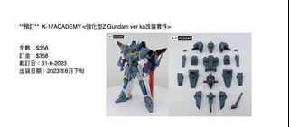 （分類：）位於 。 由 fdx10a_workshop 提交（商品編號 1238328670，圖片 1）。簡介： 。