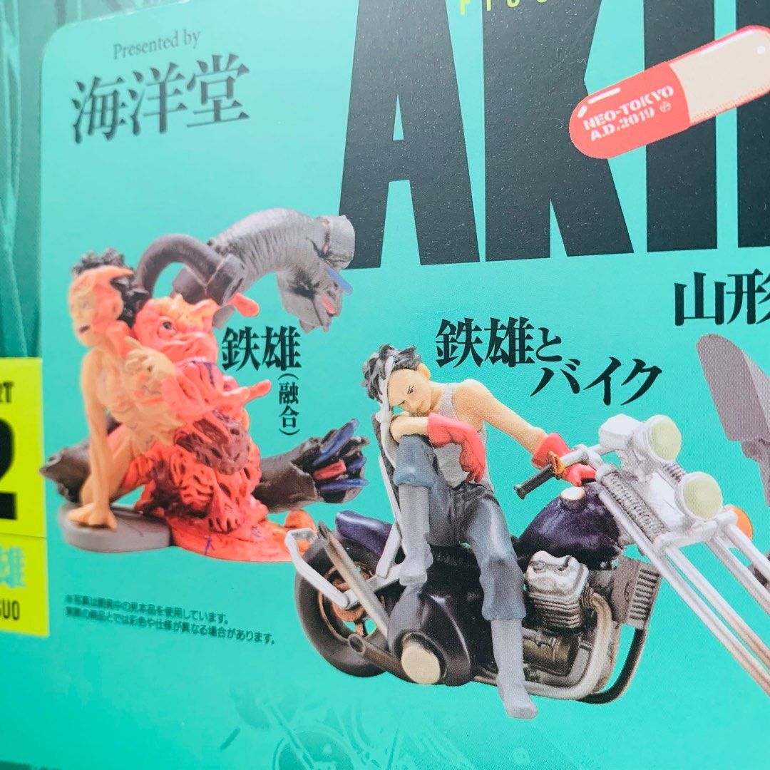AKIRA PART.2 「鉄雄」（2025年再販）｜ミニキュー｜海洋堂