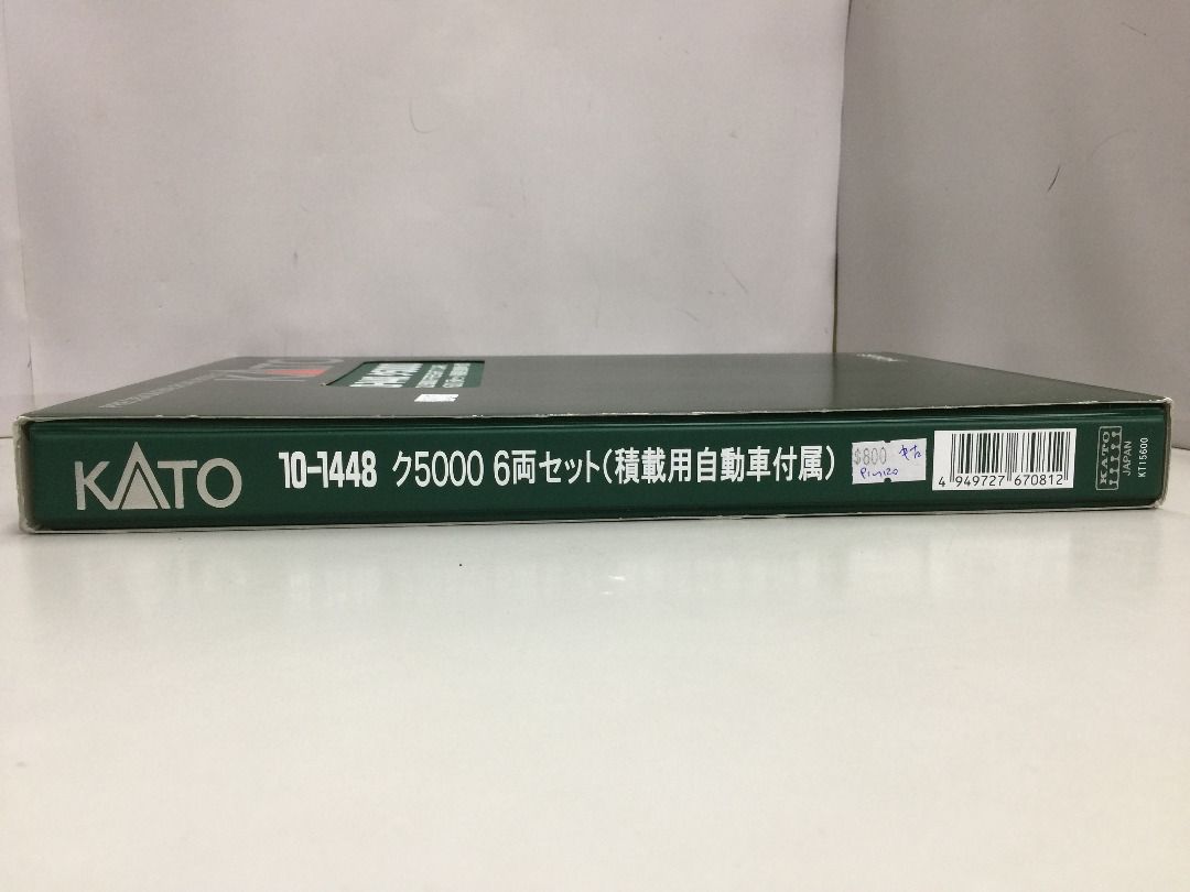 KATO N-GAUGE 10-1448 KU5000 FREIGHT CAR 6輛積載用自動車付屬PRECISION RAILROAD MODELS  (67081) (PIU120), 興趣及遊戲, 玩具& 遊戲類- Carousell