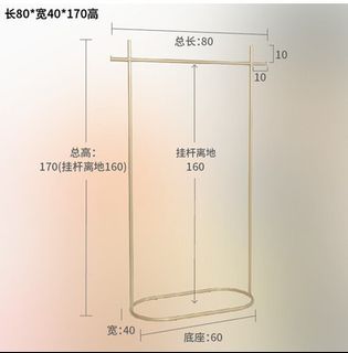 （分類：）位於 。 由 taller.de.moda 提交（商品編號 1238410684，圖片 1）。簡介： 。