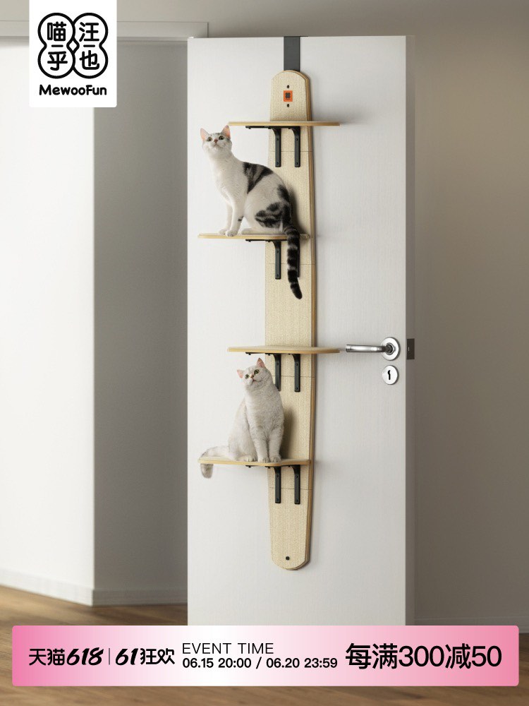 Ottostyle store cat tower