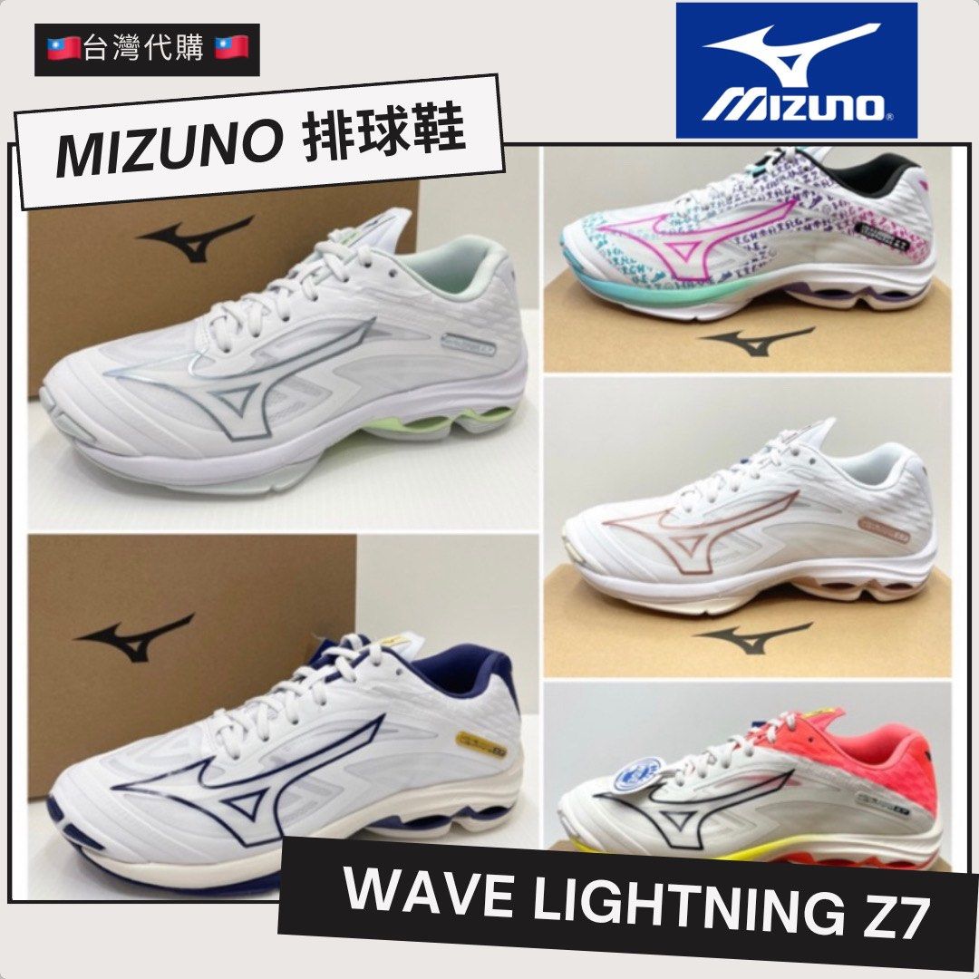 Mizuno hk volleyball new arrivals