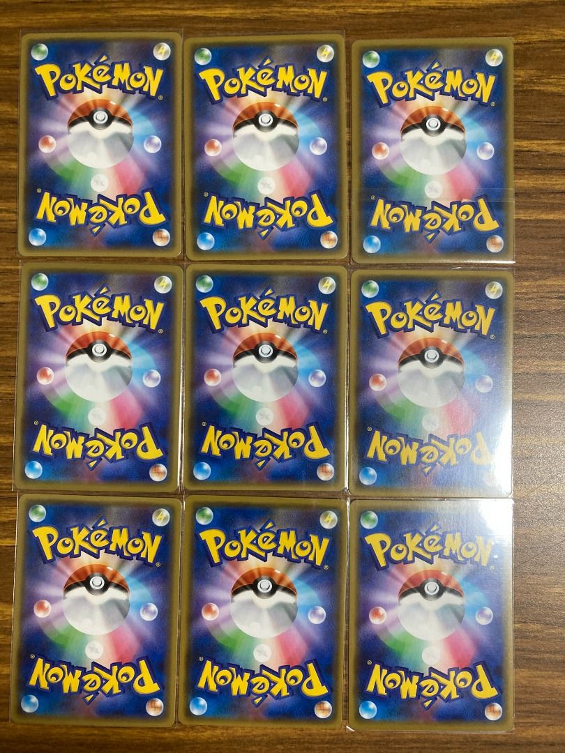 Modern Pokemon Cards Ultra Rare from Sun Moon (Japanese) (Part 1