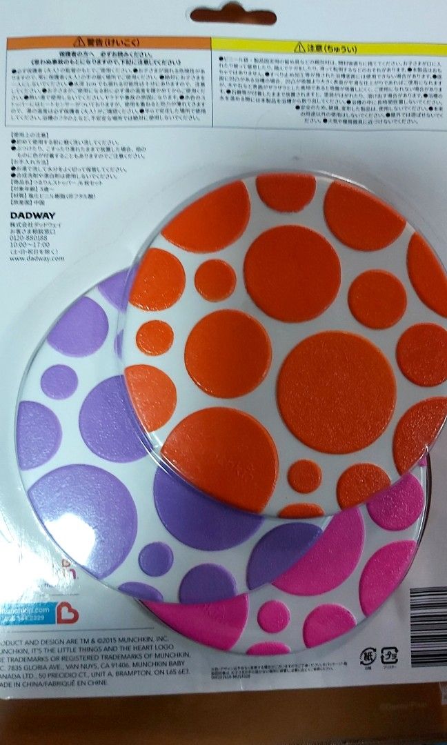 MUNCHKIN No Slip 6 Grippy Dots