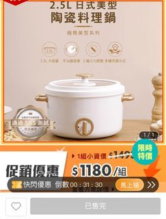 NICONICO2.7升陶瓷料理鍋