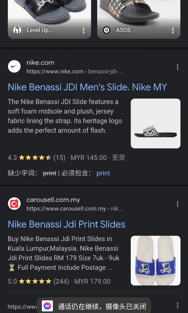 Nike store benassi malaysia