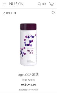 （分類：）位於 。 由 etdaddy.404 提交（商品編號 1238286827，圖片 1）。簡介： 。