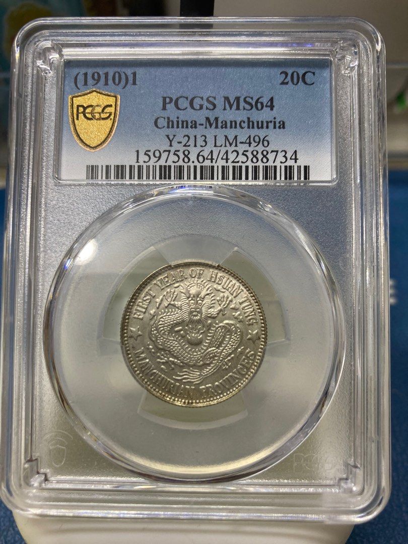 東三省一錢四分四PCGS64, 興趣及遊戲, 收藏品及紀念品, 錢幣- Carousell