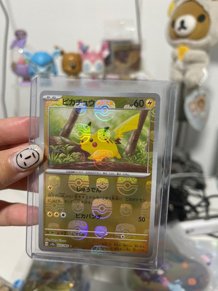 Pikachu masterball 151, Hobbies & Toys, Memorabilia & Collectibles, Fan