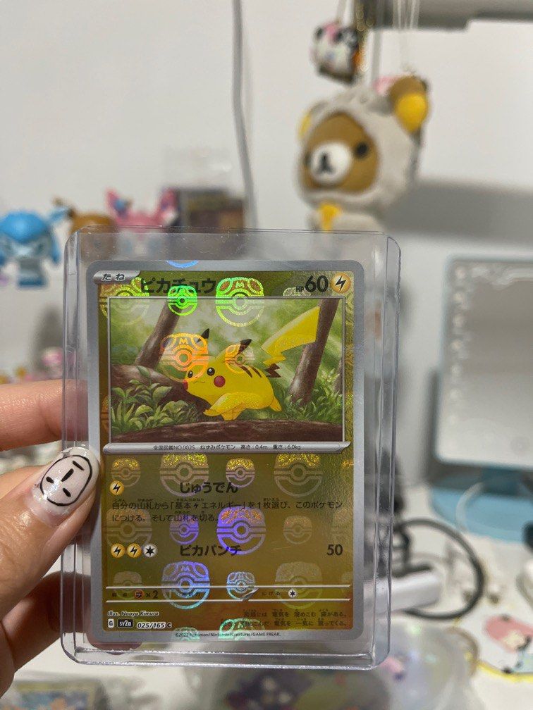 Pikachu masterball 151, Hobbies & Toys, Memorabilia & Collectibles, Fan