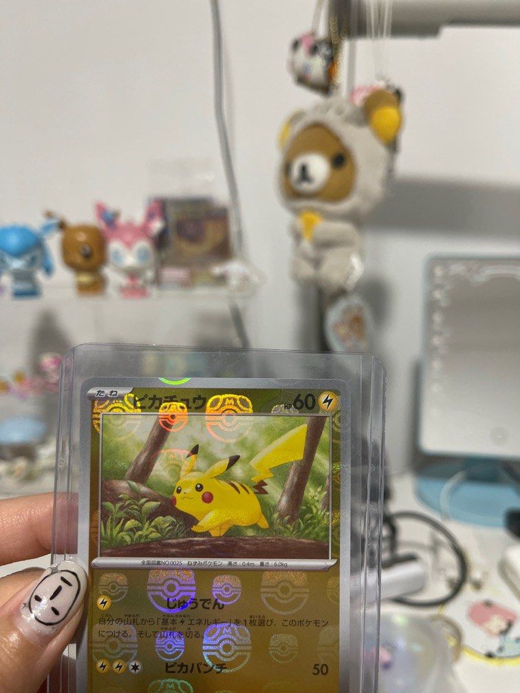 Pikachu masterball 151, Hobbies & Toys, Memorabilia & Collectibles, Fan