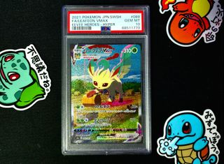 (Category: ) located in . Submitted by poke.stuffed (Listing ID 1238396668, Image 1). Description: .