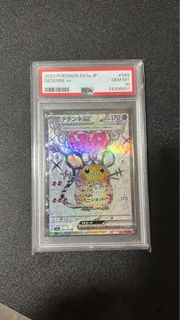 （分類：）位於 。 由 pokemonchi 提交（商品編號 1238406329，圖片 1）。簡介： 。