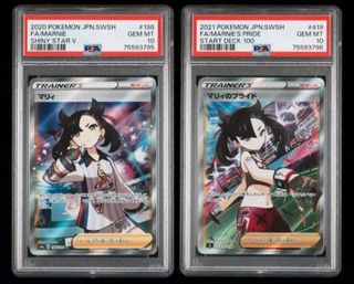 (Category: ) located in . Submitted by poke.stuffed (Listing ID 1238356825, Image 1). Description: .
