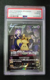 (Category: ) located in . Submitted by poke.stuffed (Listing ID 1238412273, Image 1). Description: .