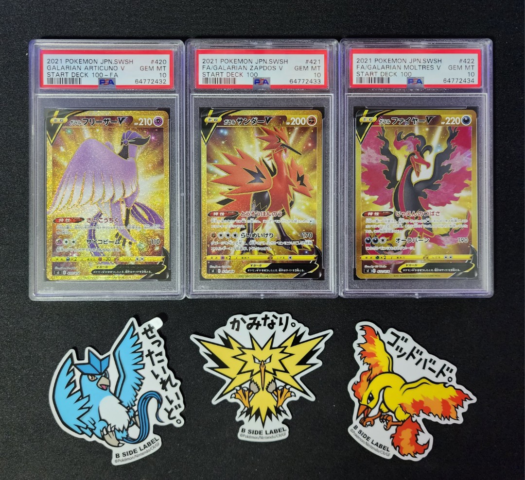 Moltres Zapdos Articuno UR Pokemon Card Start Deck 101 sI 420 421 422/ –  japanmaster