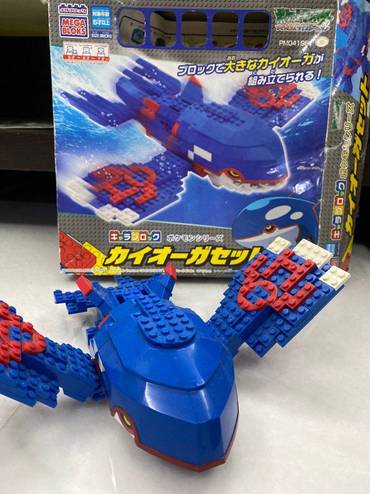 Lego kyogre clearance