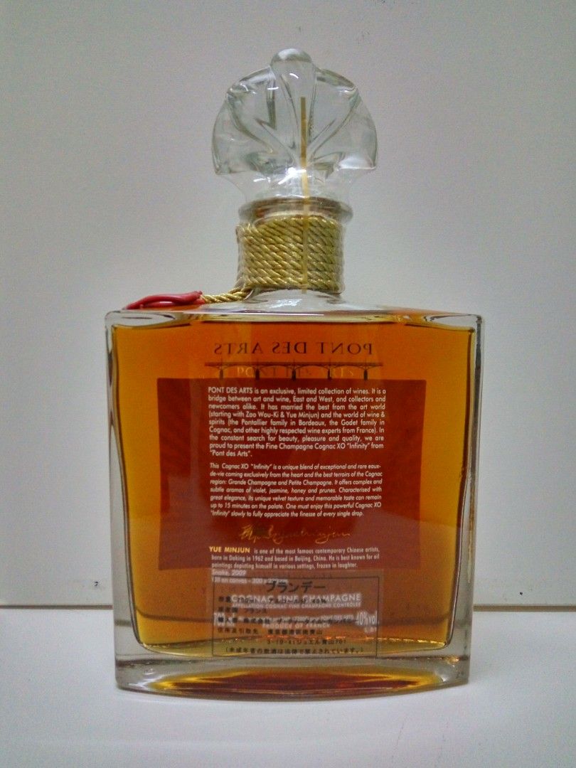 PONT DES ARTS Cognac X.O. 