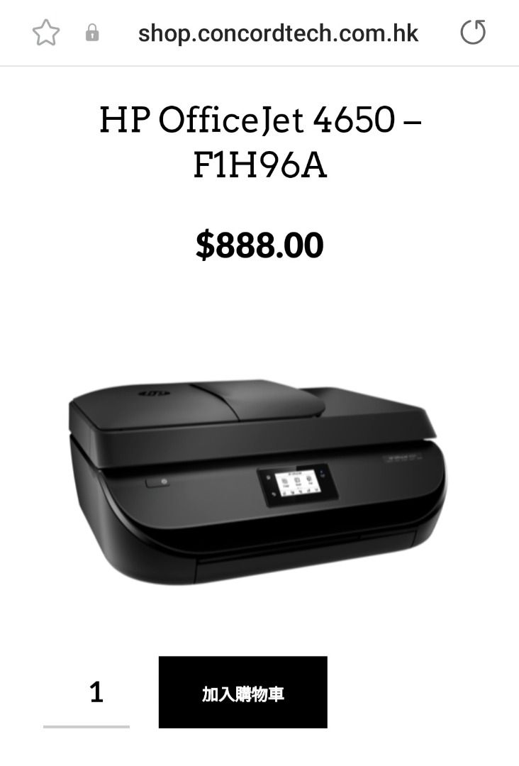 Printer/ Scanner/ Copier/ Fax/ Web HP - OfficeJet 4650, 電腦＆科技