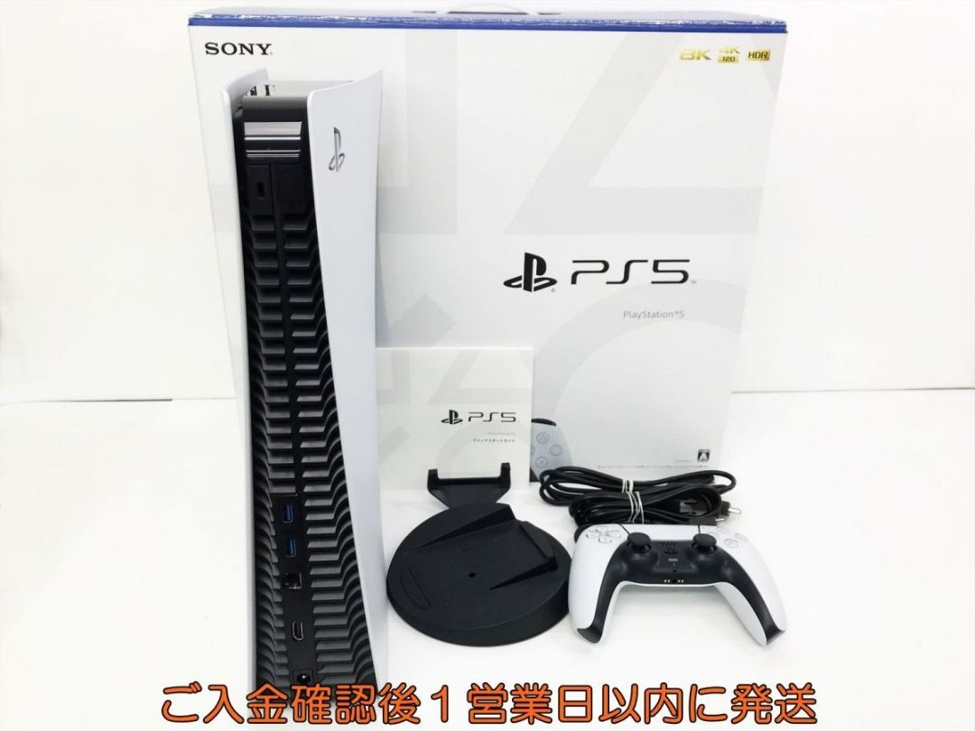 PS5主機套裝光驅型號SONY PlayStation5 CFI-1000A初始化/運行確認