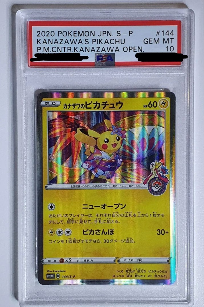 PSA 10 Kanazawa's Pikachu 比卡超金沢金澤144 Japanese