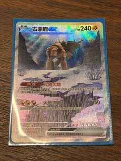 （分類：）位於 。 由 hehesheep 提交（商品編號 1238415973，圖片 1）。簡介： 。