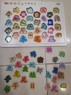 puzzle learning chinese