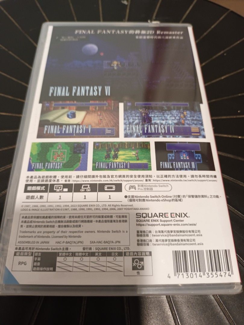 好評にて期間延長】SWITCH Final Fantasy ASIA版 Remaster I-VI