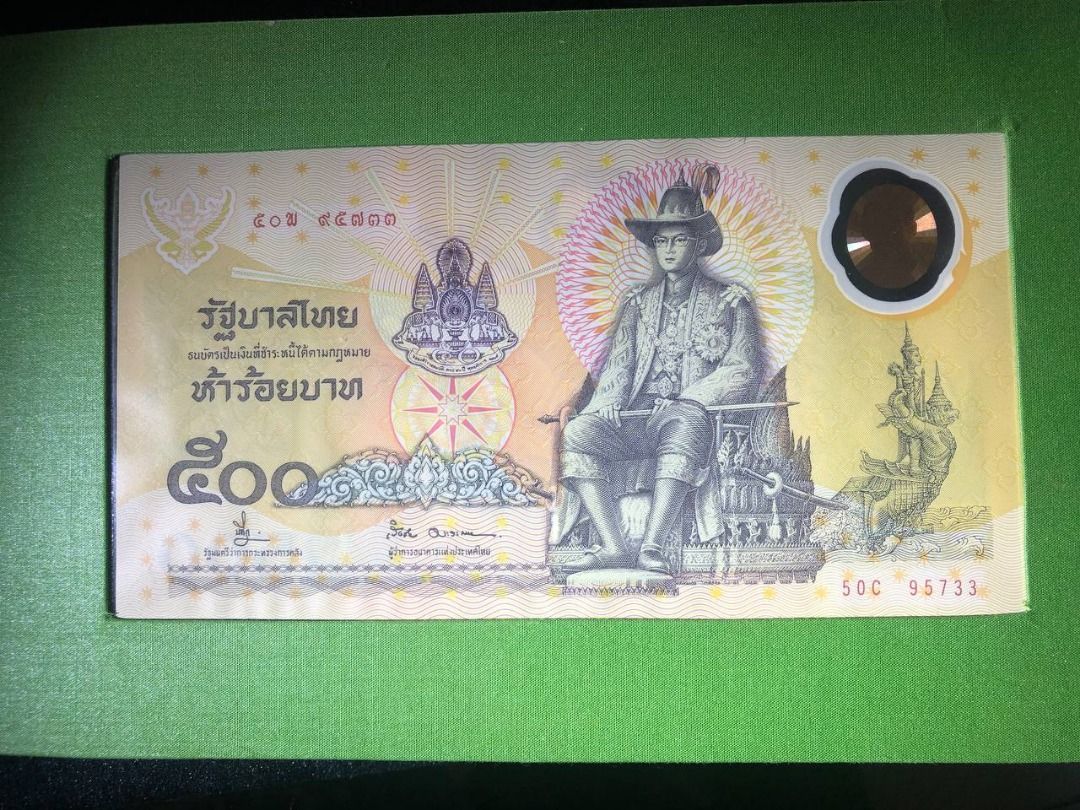 thailand-500-baht-50th-anniversary-of-king-rama-ix-s-reign