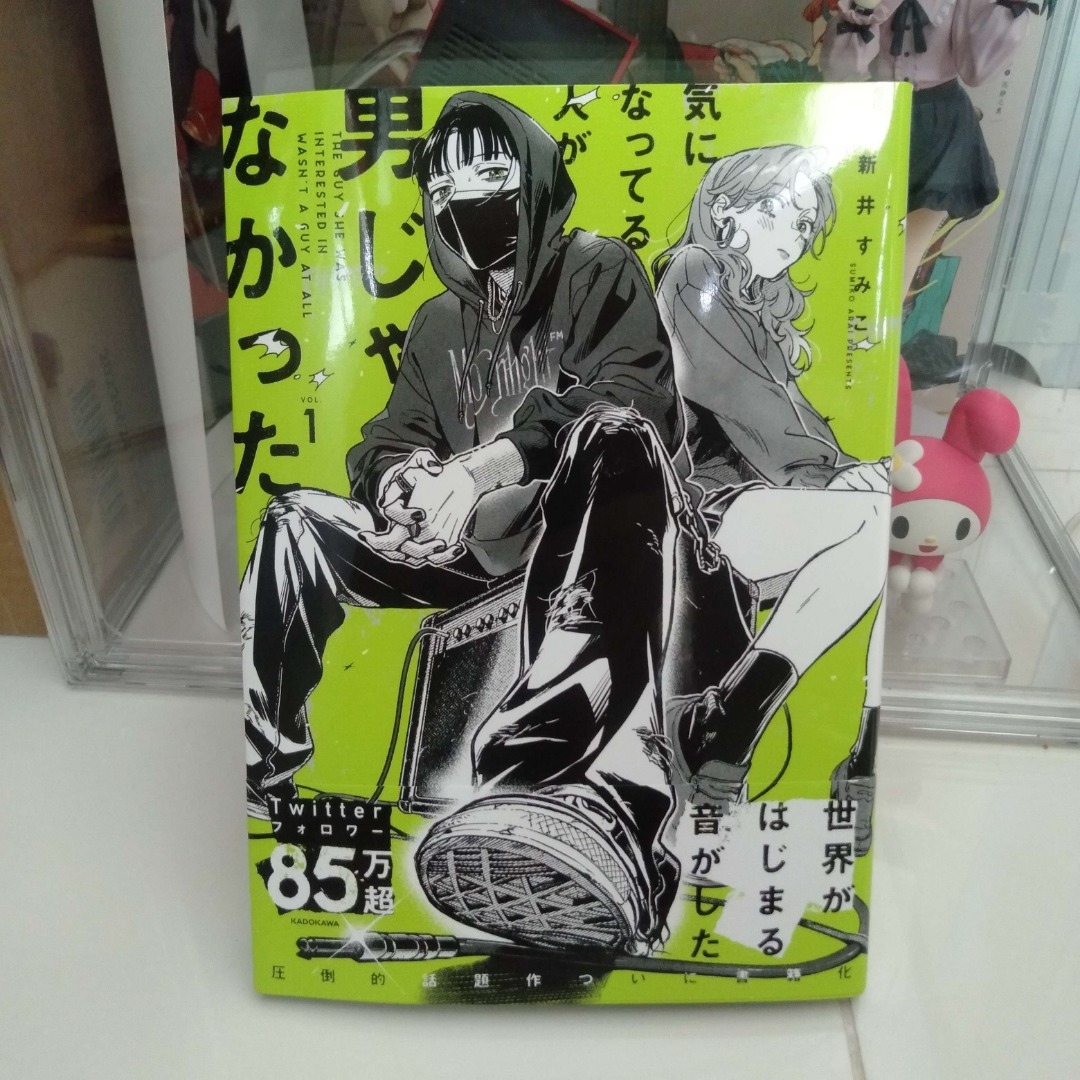 the-guy-she-was-interested-in-wasn-t-a-guy-at-all-manga-jp-hobbies