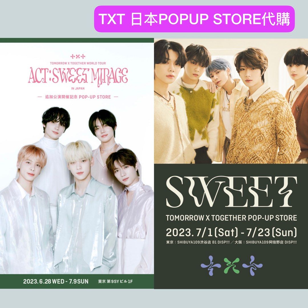 TXT JAPAN 線下POP UP STORE代購kpop k-pop txt小卡txt代購yeonjun