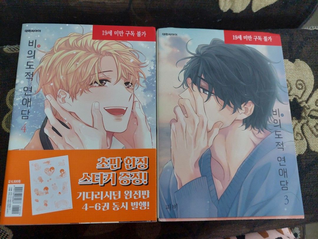 Unintentional Love Story (ULS) Manhwa, Hobbies & Toys, Books