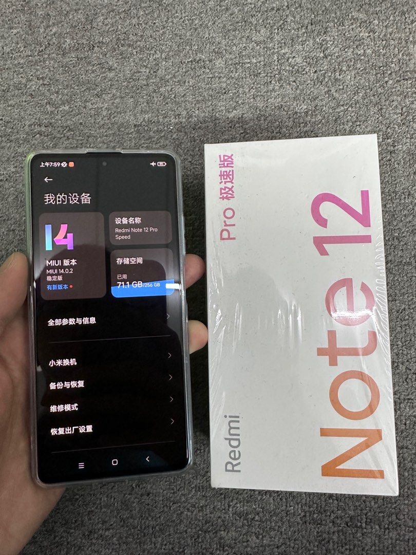 Redmi Note 12 Pro Speed Edition