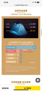 （分類：）位於 。 由 iisteven 提交（商品編號 1238308233，圖片 1）。簡介： 。