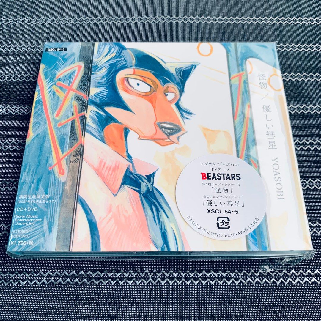 YOASOBI - Kaibutsu / Yasashi Suisei [Limited Anime Edition] CD + DVD
