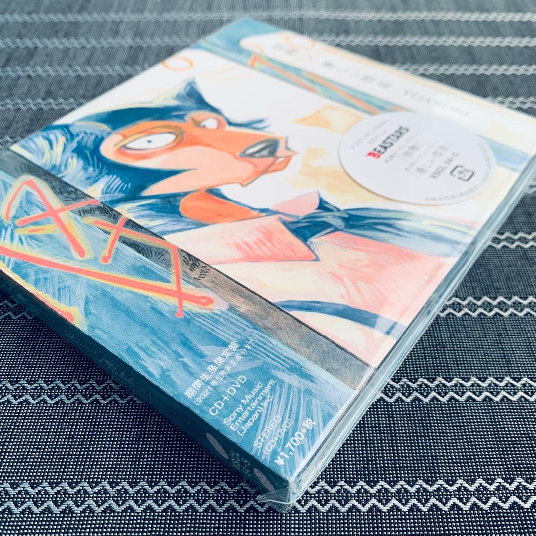 YOASOBI - Kaibutsu / Yasashi Suisei [Limited Anime Edition] CD + DVD