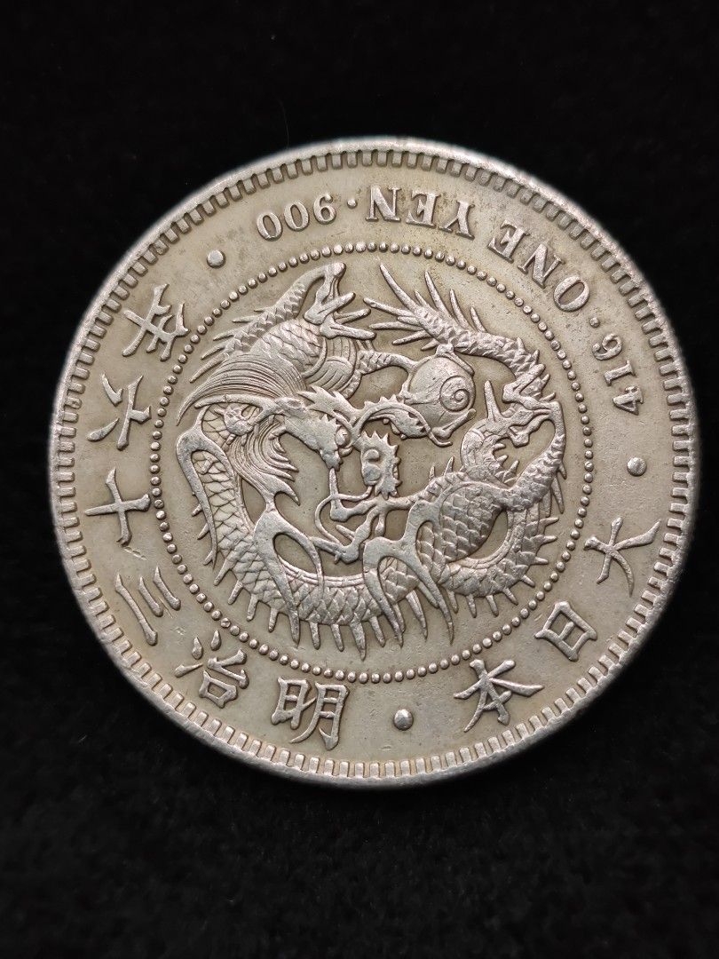 120602 大日本明治三十八年壹圓銀元(打戳銀字後加)保真幣