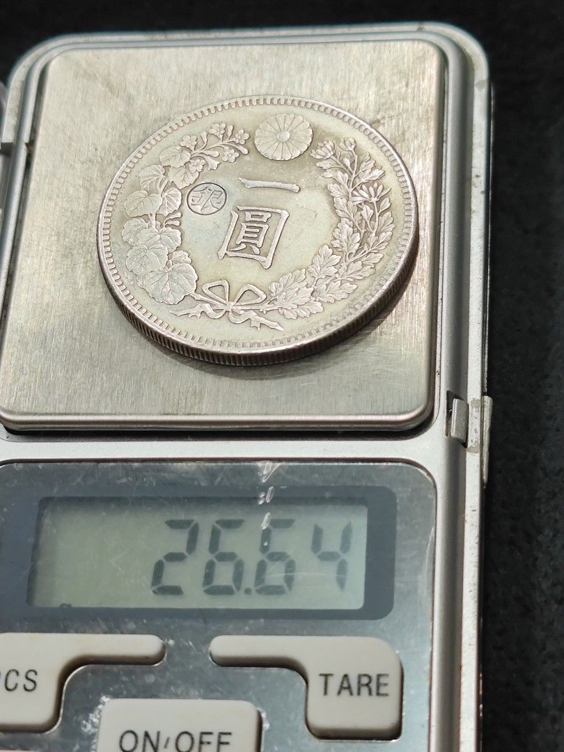 120602 大日本明治三十八年壹圓銀元(打戳銀字後加)保真幣, 興趣及遊戲