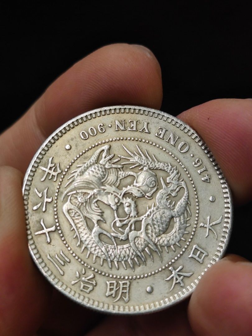 120602 大日本明治三十八年壹圓銀元(打戳銀字後加)保真幣, 興趣及遊戲
