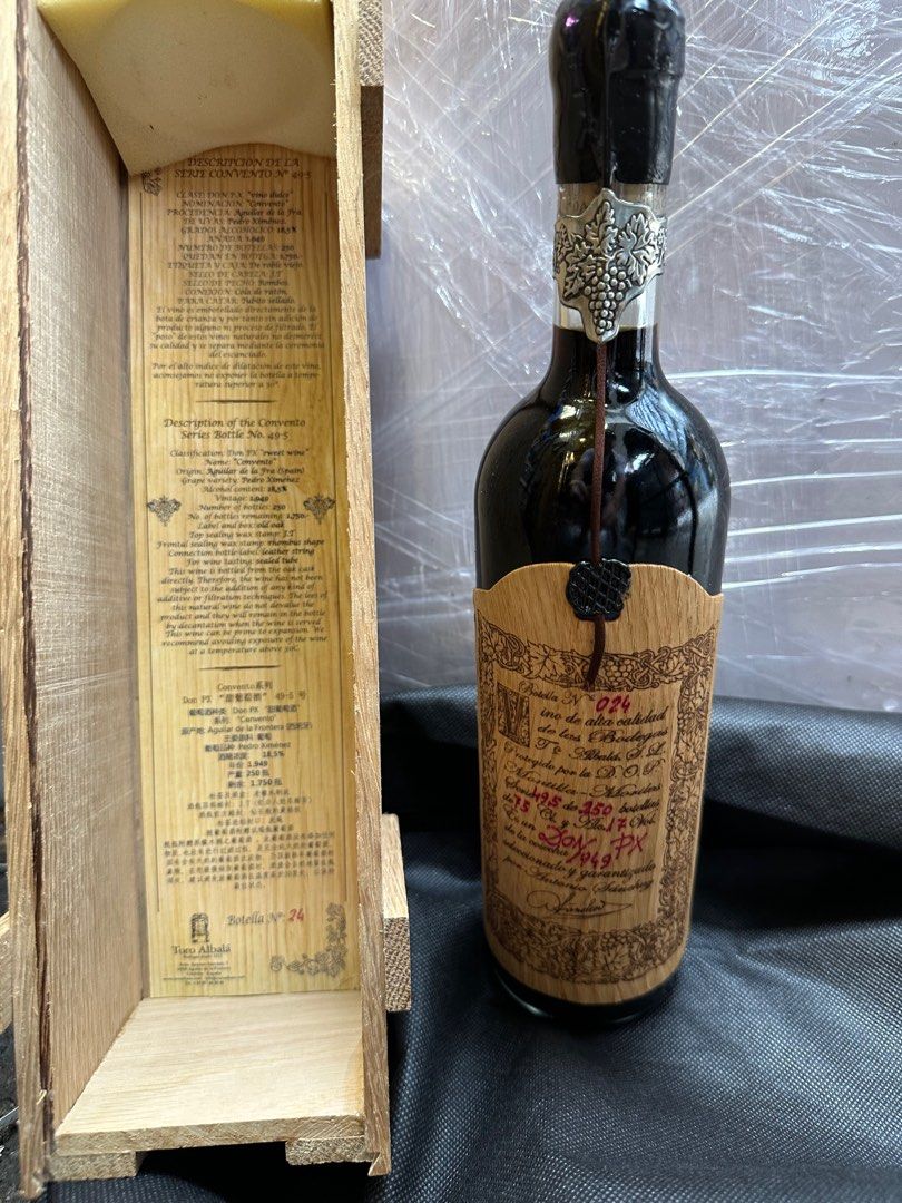 木盒裝1949年甜酒之王750ml, 興趣及遊戲, 收藏品及紀念品, 古董收藏