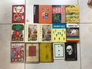 20幾本免費書籍 全部都免費 不需消費 歡迎免費索取