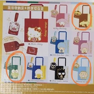 （分類：）位於 。 由 ey021 提交（商品編號 1235245363，圖片 1）。簡介： 。