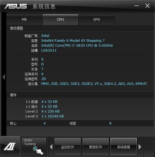 二手主板二手處理器買一送一64234321164801110