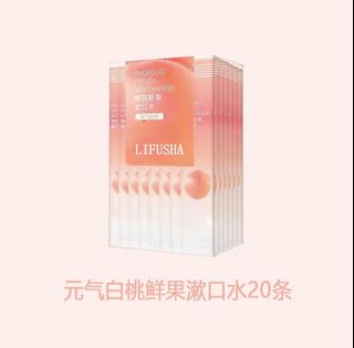Different flavored mouthwashes628631452931871111