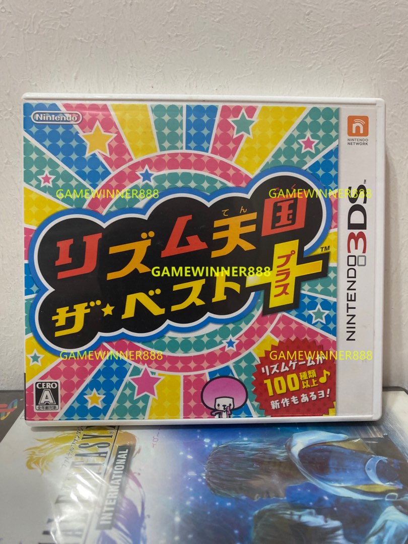 友達コレクション新生活￼とリズム天国THE BEST + ￼ 友達コレクション新生活￼とリズム天国THE BEST + ￼