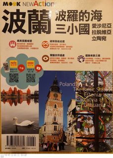 （分類：）位於 。 由 celiasws 提交（商品編號 1235291744，圖片 1）。簡介： 。