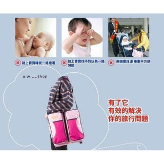粉色折疊式旅行嬰幼兒床包 便攜式母嬰側背包 多功能大容量媽咪外出手提肩背包 寶寶行動床墊收納包 尿布嬰兒用品隨身袋