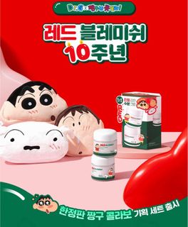 （分類：）位於 。 由 seoulbee 提交（商品編號 1235309627，圖片 1）。簡介： 。